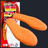 is-fit (イズフィット) スーパー蓄熱ボアー 男性用 オレンジ [防寒 冬用インソール] 冬