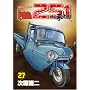 ���X�g�A�K���[�W251 27 (BUNCH COMICS)