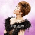 愛する人のために(初回限定盤)(DVD付)
