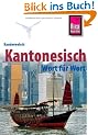 Kauderwelsch, Kantonesisch Wort f�r Wort