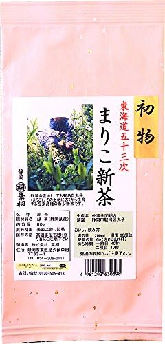 Hakiri new tea Shizuoka Prefecture 2015 Fifty-three Stages of the Tokaido Mariko new tea 80g