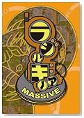 �饸�륮�Υ� MASSIVE