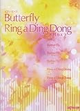 ピアノピース Butterfly/Ring a Ding Dong 木村カエラ-