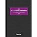 Gift Ideas for Groomsmen