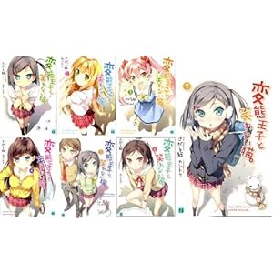 �ϑԉ��q�Ə΂�Ȃ��L�B ���� 1-7���Z�b�g (MF����J)