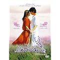 Lavender (2000) Wonderful Chinese Love Story (Eng Subs) DVD
