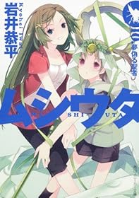 ॷ  10.̴ (ˡʸ)