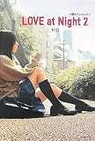 LOVE at Night 2 ~17�ФΥե������ȥ��~