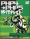 マビノギ チャプター2 データブック+アイテム (ゲーマガBOOKS)