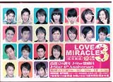 Love Miracle 3 CD Format By 183Club And 5566 an album by 183 Club