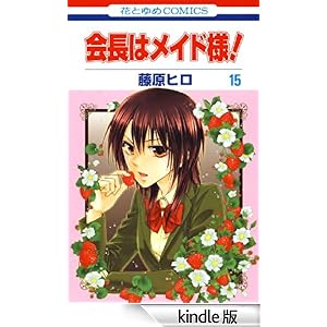 ��̓��C�h�l�I 15 �ԂƂ�߃R�~�b�N�X