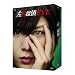 �R�c����剉 �w���ڒT��EYE�x�@DVD-BOX�F2010/5/26�����I�@�h���}�X�y�V�����F2010/3/17�����I