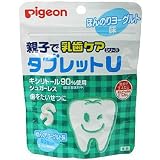 ピジョン 親子で乳歯ケア タブレットU ヨーグルト味 60粒