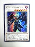 ＢＦ－アーマード・ウィング CRMS-JP041　ウルトラ CRIMSON CRISIS