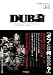 DUB論 [Soundscapes and Shatterd Songs in Jamaican Reggae]