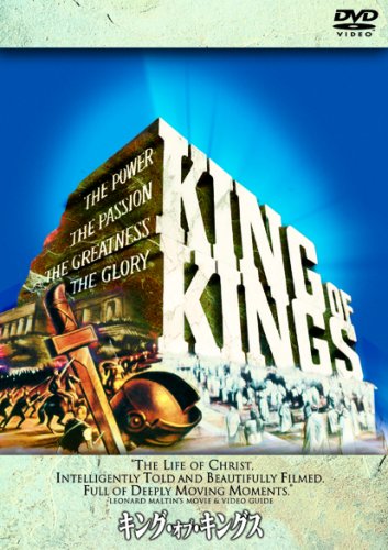 �L���O�E�I�u�E�L���O�X [DVD]