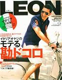 LEON 2010年9月号