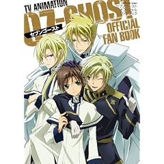 TV�A�j���[�V���� 07-GHOST �I�t�B�V�����t�@���u�b�N