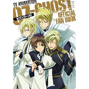 TV�A�j���[�V���� 07-GHOST �I�t�B�V�����t�@���u�b�N