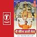 Main Araj Karoon Shri Radha Govind - Dhoop Aarit at MP3 downloads for the name: 51Zc4UF53RL._SL75_