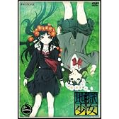 地獄少女 三鼎 一 [DVD]