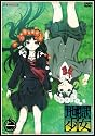 地獄少女 三鼎 一 [DVD]