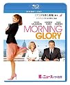 恋とニュースのつくり方 [Blu-ray]