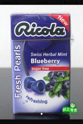 Ricola Herbal Sugar Free Blueberry Mints, 0.88-ounce Boxes (Pack of 12)-sold by Pro.S.Market