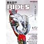 ���{����RIDE 5�\�o�C�N�ɏ�葱���邱�Ƃ��ւ�Ɏv�� (Motor Magazine Mook)