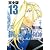 鋼の錬金術師 完全版(13) (ガンガンコミックスデラックス)