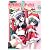 おまもりひまり 6 DVD付き超限定版 (ドラゴンコミックスエイジ ま 1-2-2)