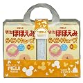 「お買い得セット」 明治 ほほえみ らくらくキューブ 2箱パック 小箱付き