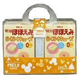 「お買い得セット」 明治 ほほえみ らくらくキューブ 2箱パック 小箱付き