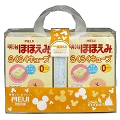 「お買い得セット」 明治 ほほえみ らくらくキューブ 2箱パック 小箱付き