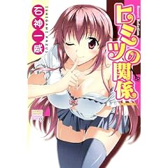 �q�~�c�̊֌W�@ (�o���u�[�R�~�b�N�X�@COLORFUL SELECT �@)