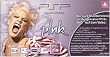 PlayStation Portable - PSP Konsole, pink (P!nk Sonderedition)