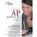 Cracking the AP Physics B Exam, 2009 Edition (College Test Preparation)