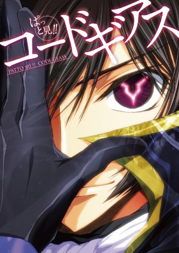 �Ѥäȸ�! !  �����ɥ�����