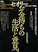 セオリー vol.5 (2008) (5) (セオリーMOOK)