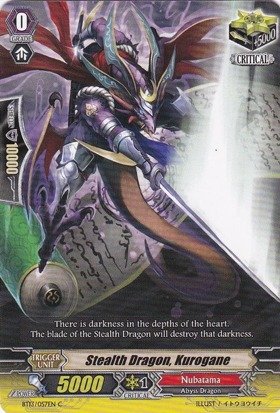 Cardfight!! Vanguard TCG - Stealth Dragon, Kurogane (BT13/057EN) - Catastrophic Outbreak