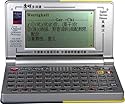 Hexaglot TD3XL TalkingDictionary (China) Elektronisches Wörterbuch