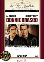 フェイク エクステンデッド・エディション(2枚組) [DVD]