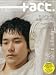 +act. (�ץ饹������) 2011ǯ 01���