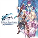 アルトネリコ3 世界終焉の引鉄は少女の詩が弾く オリジナルサウンドトラック