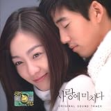 「愛に狂う」オリジナル・サウンドトラック(韓国盤)
