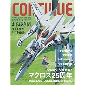 コンティニューvol.40