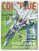 �R���e�B�j���[vol.40�̃C���[�W���g�傷��