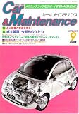 Car&Maintenance (カーアンドメインテナンス) 2008年 09月号 [雑誌]