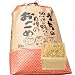 民田農場 岐阜県恵那産特別栽培米 恵那の米 清流の恋 30kg (玄米)【23年度新米】