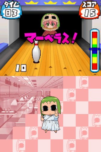 ケメコデラックス！DS〜ヨメとメカと男と女〜-イメージ